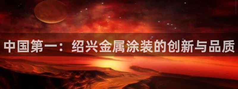 美高梅酒店会员卡