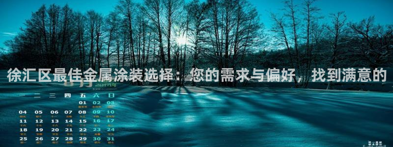 美高梅公司简介