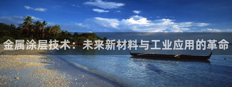 澳门mgm娱乐官网