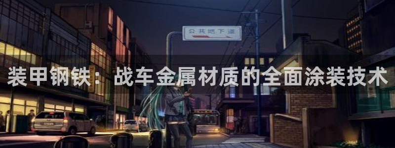 美高梅国际酒店集团位于美国哪个城市