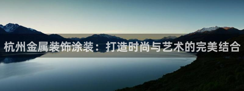 美高梅是哪里的公司