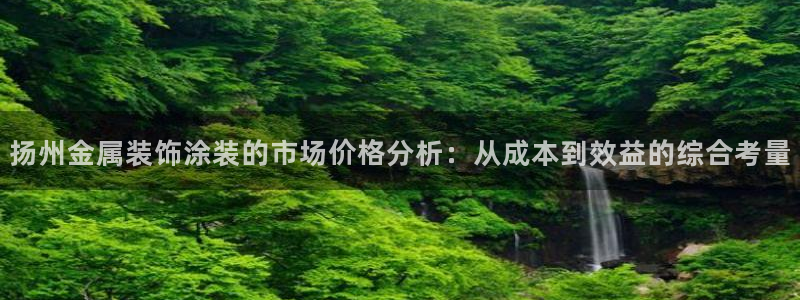 美高梅官网 澳门