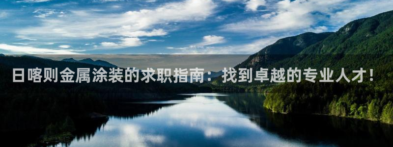 美高梅属于什么档次