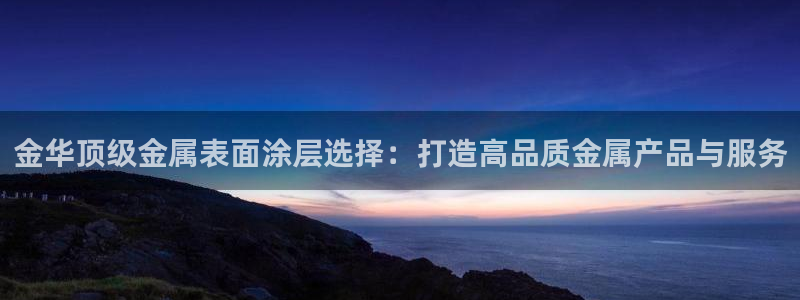 美高梅属于哪个集团