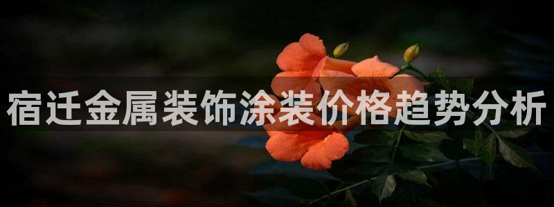 美高梅酒店全球有几家