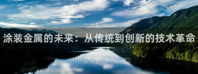 美高梅官方安卓版中文版