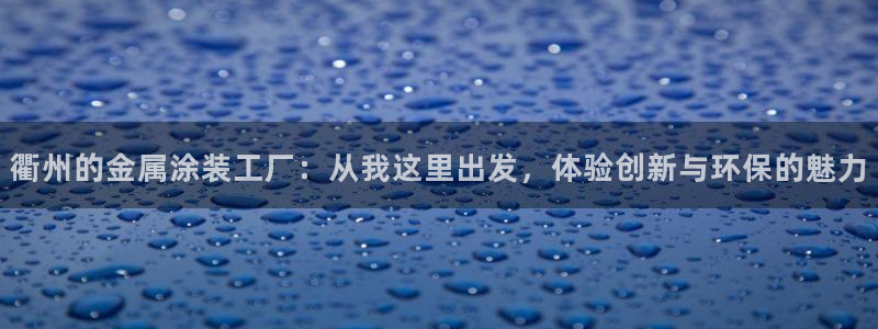 美高梅筹码颜色对应面值