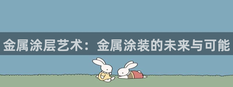 美高梅酒店在三亚哪个区