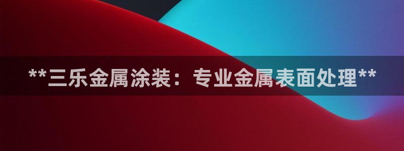 美狮美高梅酒店造价多少